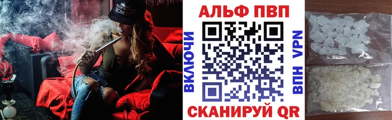 Какие есть наркотики Пойковский КОКАИН МЕФ Codein Альфа ПВП МАРИХУАНА Гашиш