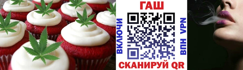 Еда ТГК конопля Пойковский