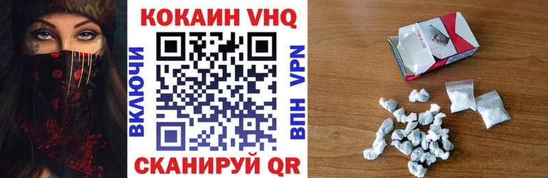 сколько стоит  Пойковский  мориарти формула  КОКАИН 98% 