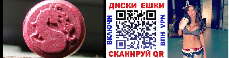 наркотики  Пойковский  ЭКСТАЗИ 99% 