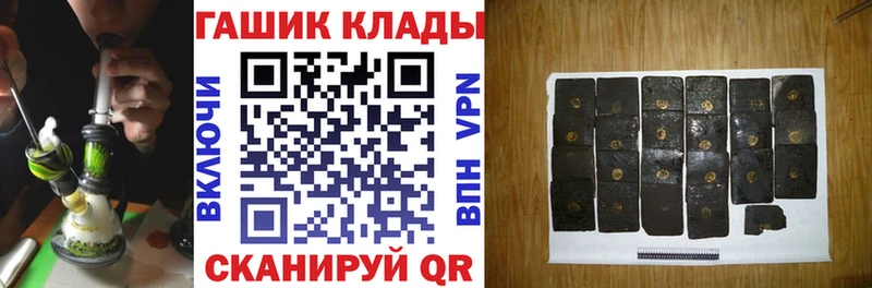 цены наркотик Пойковский Гашиш VHQ