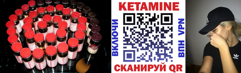 Кетамин VHQ  блэк спрут ТОР  Пойковский 