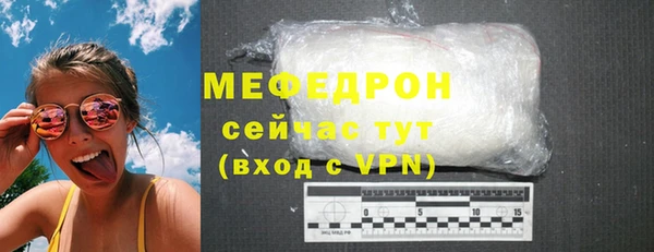 каннабис Билибино