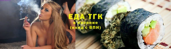 таблы Беслан
