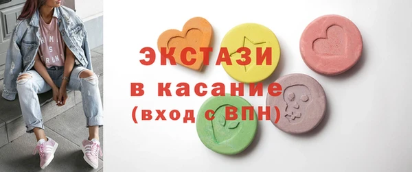 кристаллы Абинск