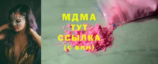 мет Навашино