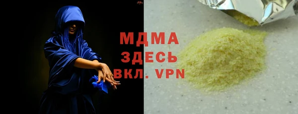 скорость Михайловка