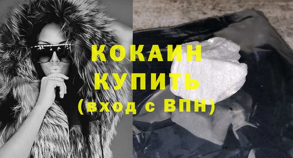 меф VHQ Барнаул