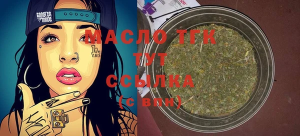 альфа пвп Белая Холуница