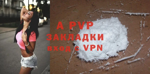 кристаллы Ижевск