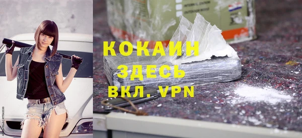 мет Навашино