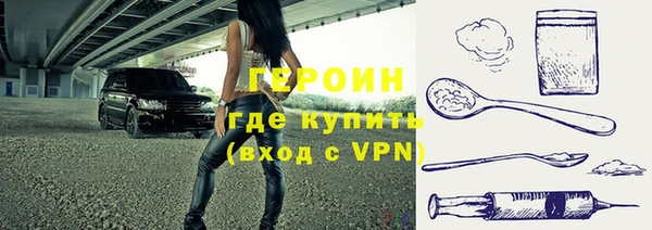 героин Белая Калитва
