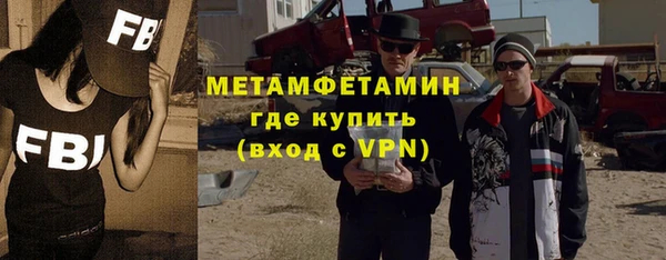 героин Белая Калитва