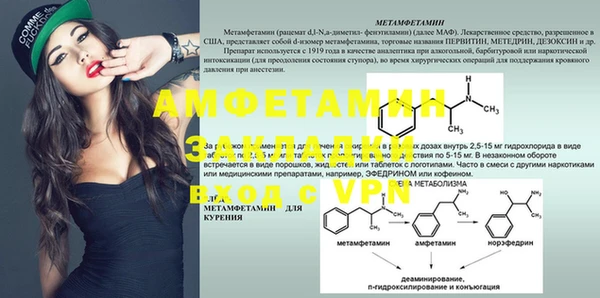 альфа пвп Белая Холуница