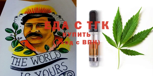 каннабис Билибино