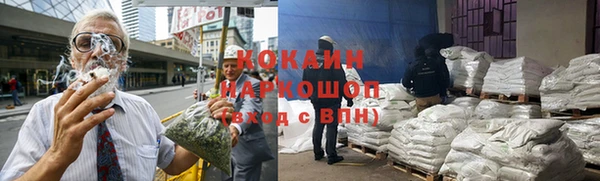 мет Навашино