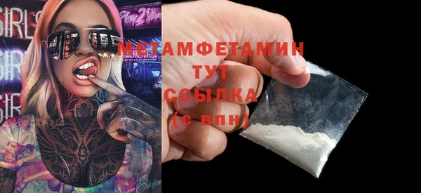 кокс Абдулино