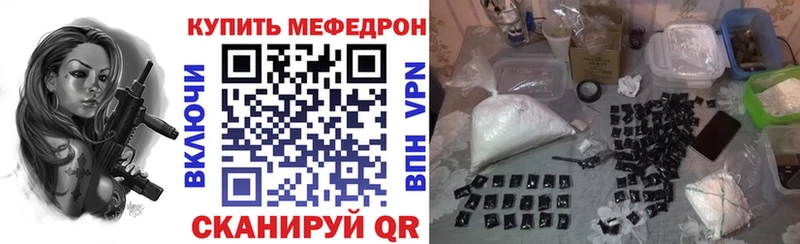 blacksprut рабочий сайт Пойковский Меф мяу мяу