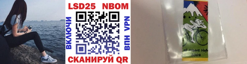 Марки N-bome 1,5мг  Пойковский 