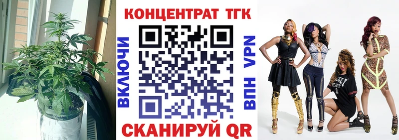 Дистиллят ТГК концентрат  мориарти телеграм  Пойковский 